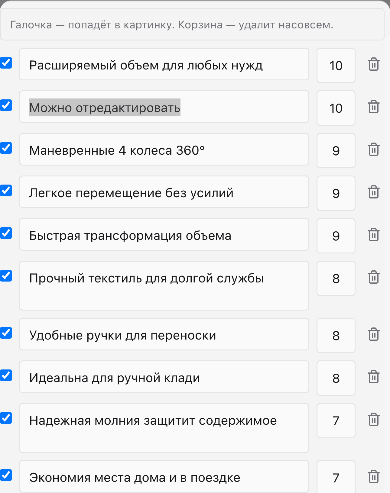 Open edit field for a statement