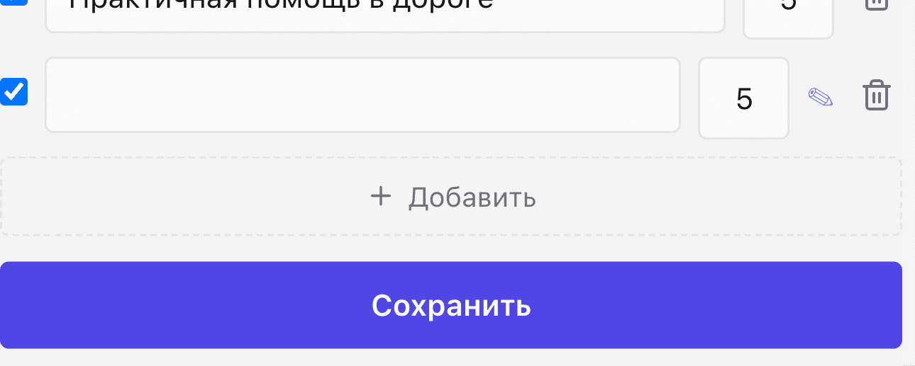 Adding a custom statement